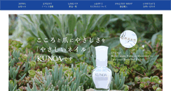 Desktop Screenshot of kunoa.com