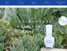 Tablet Screenshot of kunoa.com